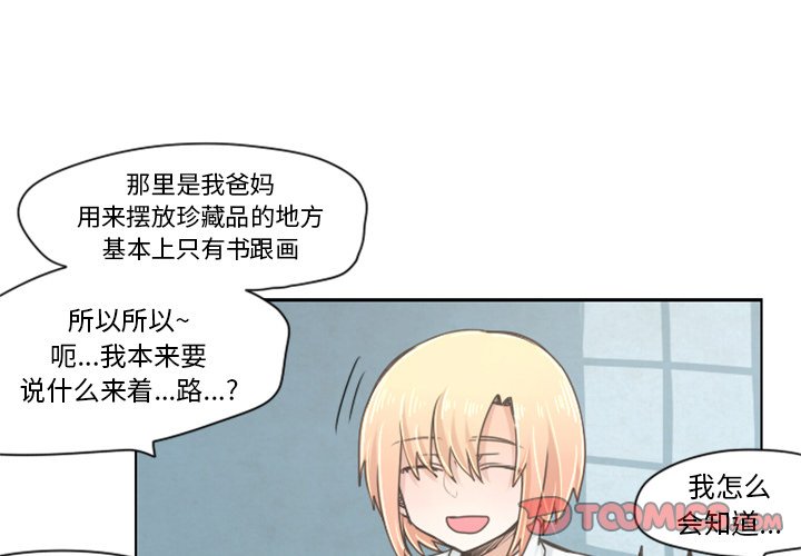 第18話 - 第0张