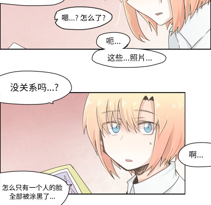 第18話 - 第13张