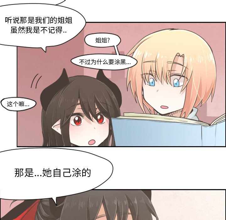 第18話 - 第14张