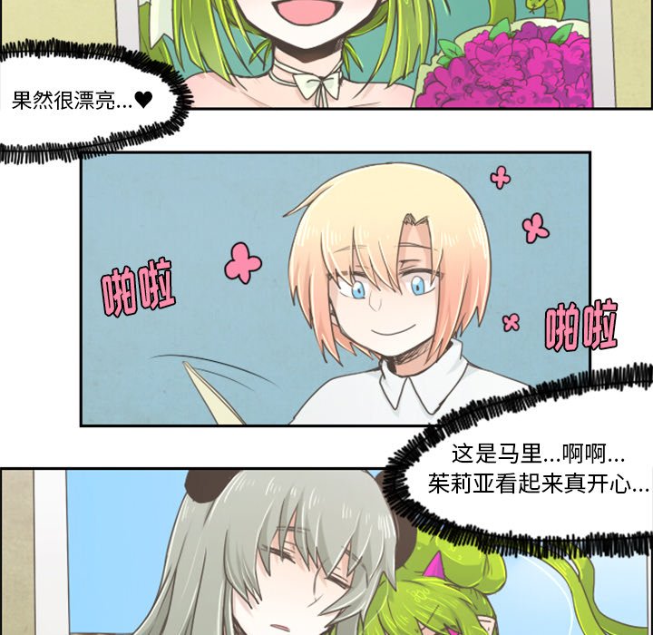 第18話 - 第18张