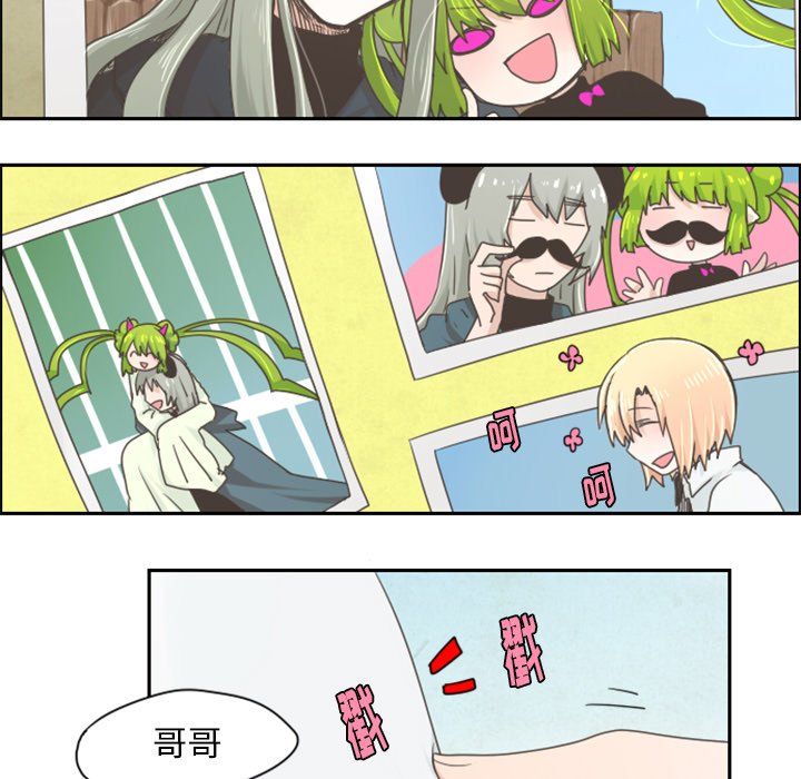 第18話 - 第19张