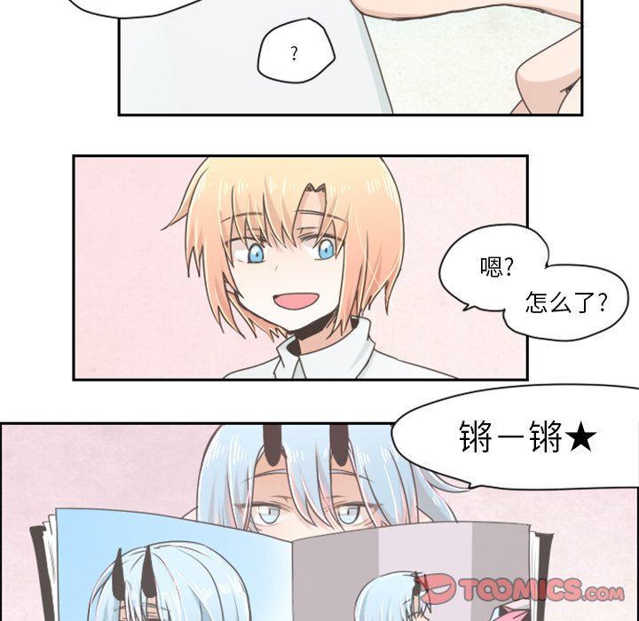 第18話 - 第20张