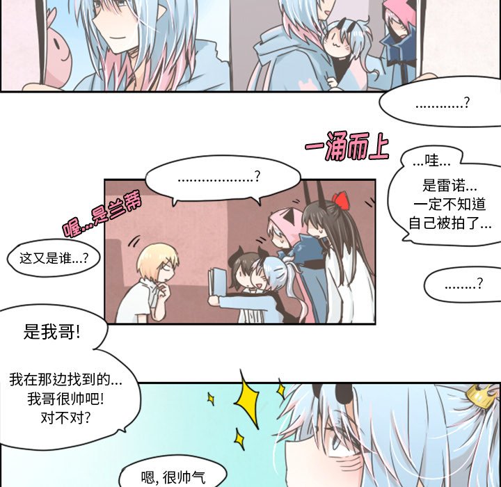 第18話 - 第21张