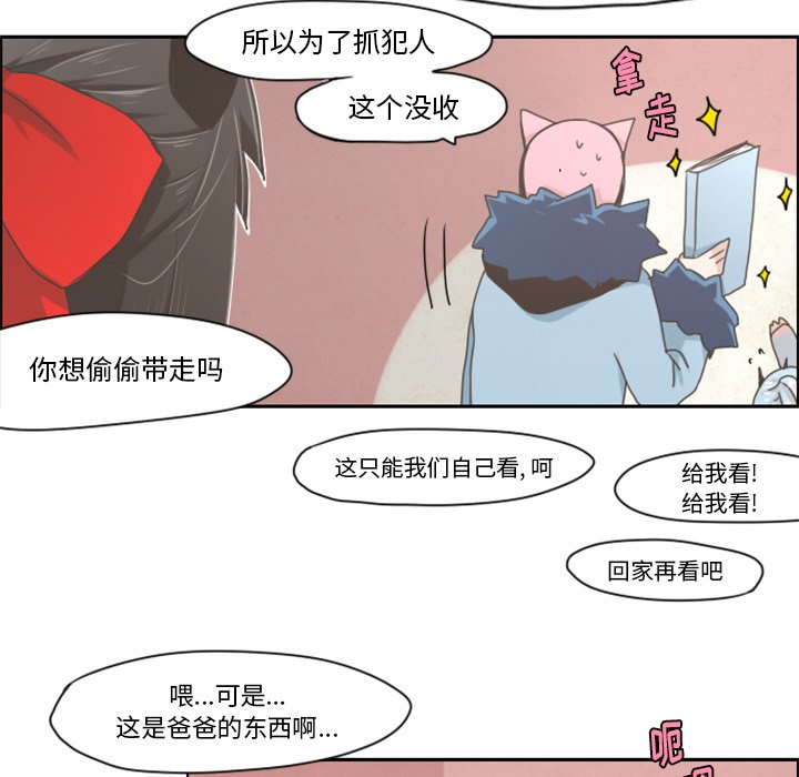 第18話 - 第23张