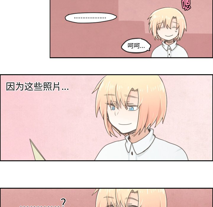 第18話 - 第24张