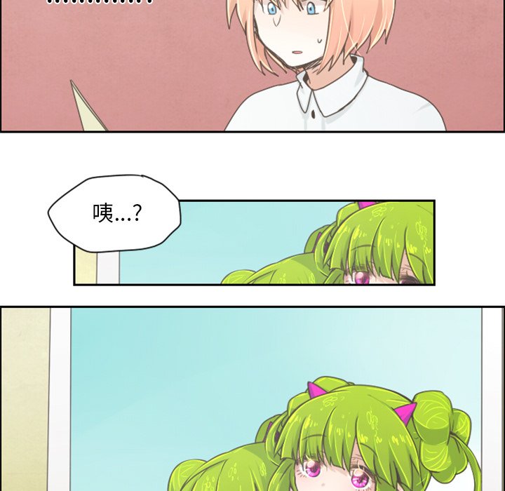 第18話 - 第25张