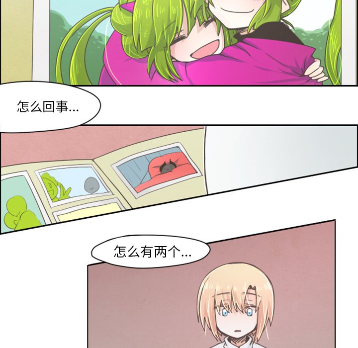 第18話 - 第26张