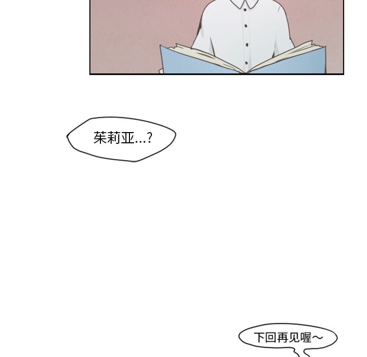 第18話 - 第27张