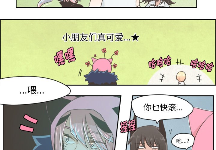 第18話 - 第3张