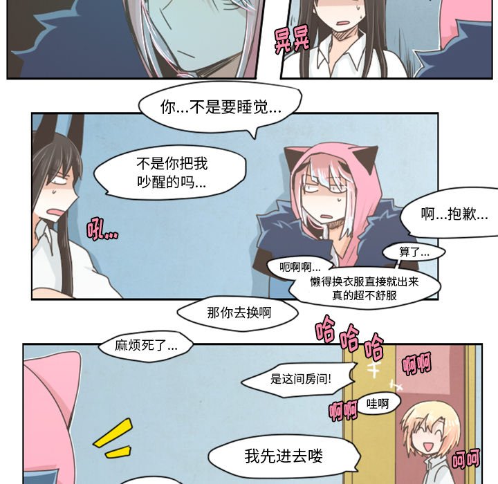 第18話 - 第4张