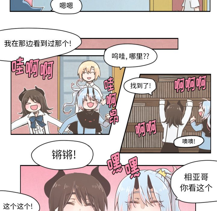第18話 - 第5张