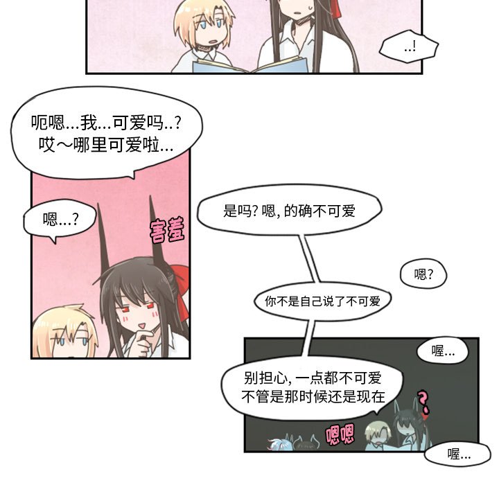 第18話 - 第8张