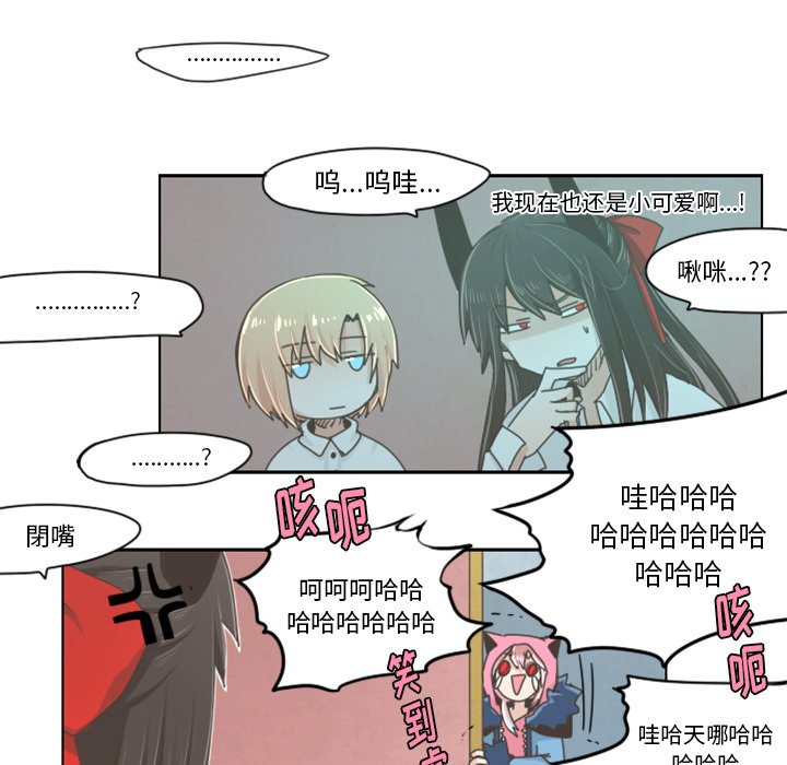 第18話 - 第9张