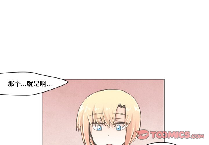 第19話 - 第0张