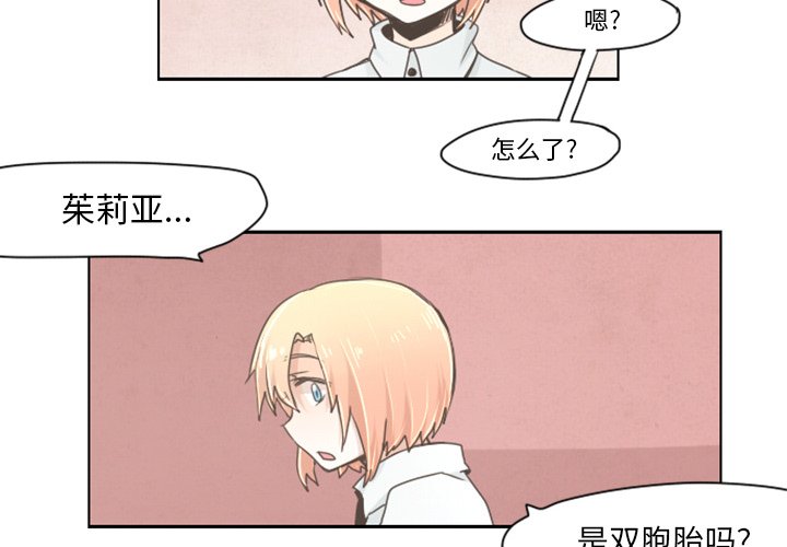 第19話 - 第1张