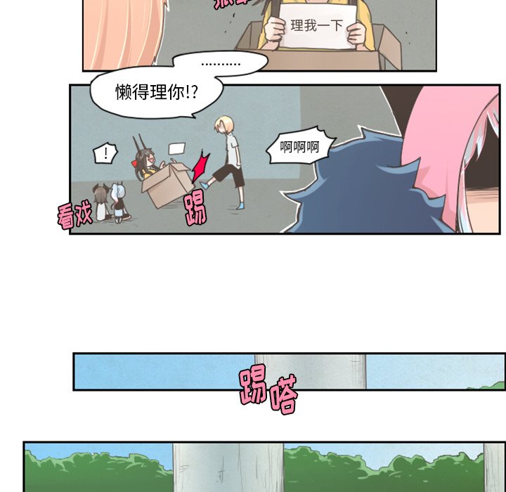 第19話 - 第10张