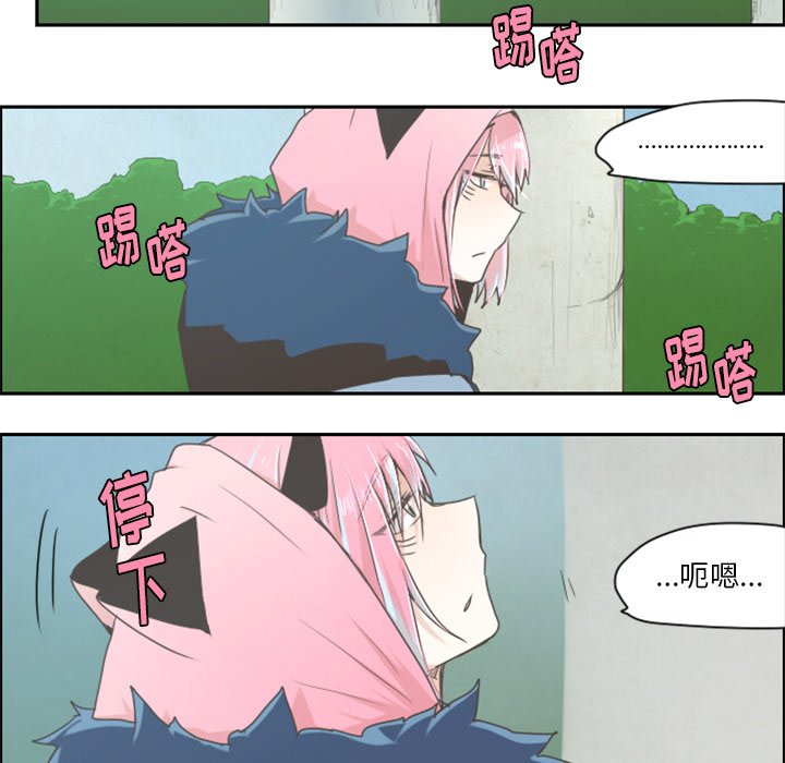 第19話 - 第11张