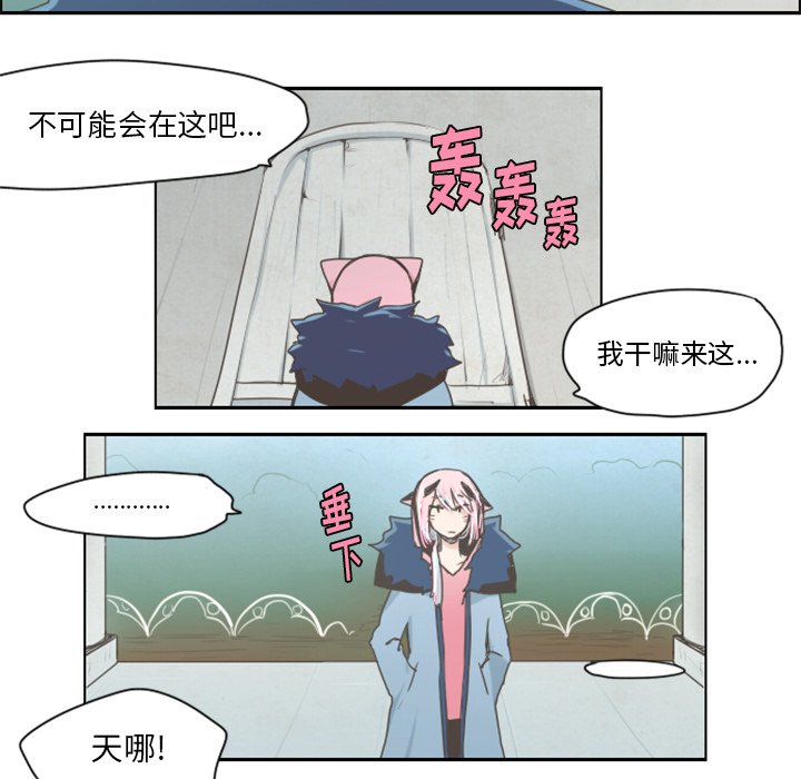第19話 - 第12张