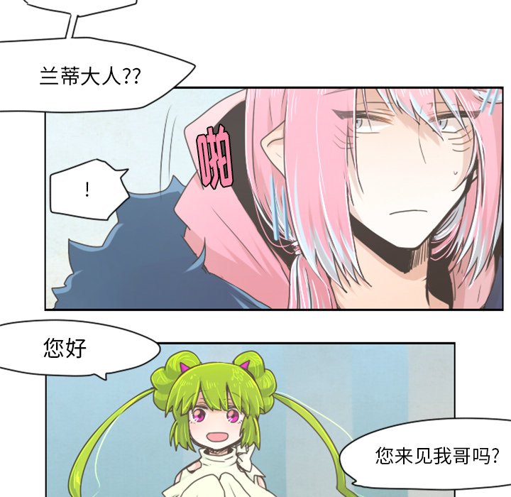 第19話 - 第13张