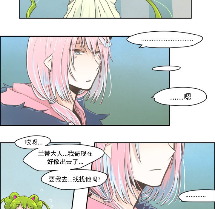 第19話 - 第14张