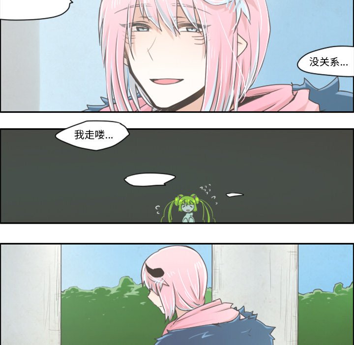 第19話 - 第17张