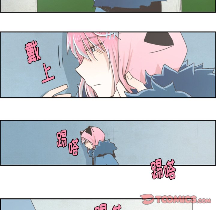 第19話 - 第18张