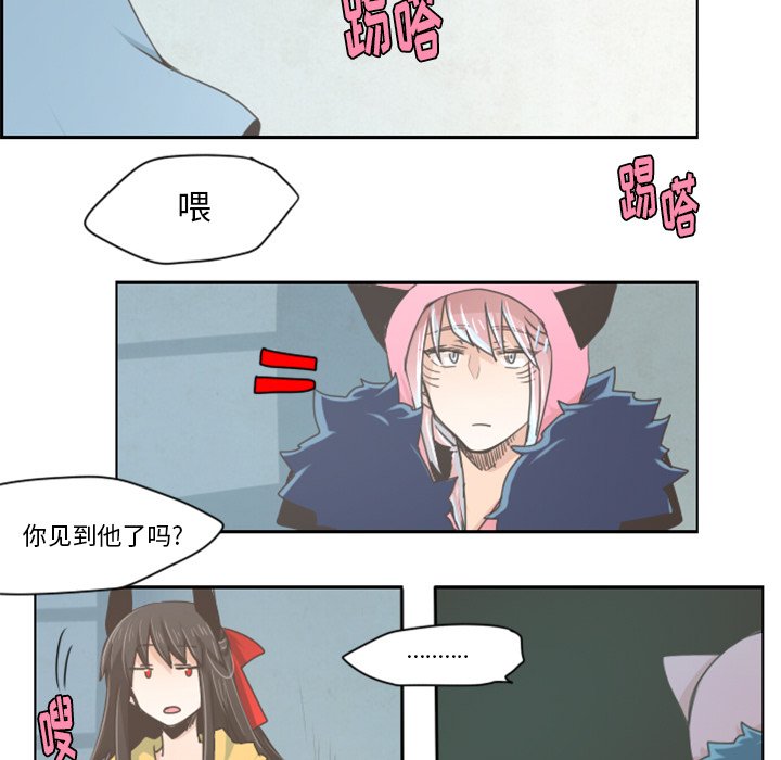 第19話 - 第19张
