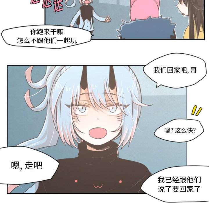 第19話 - 第21张
