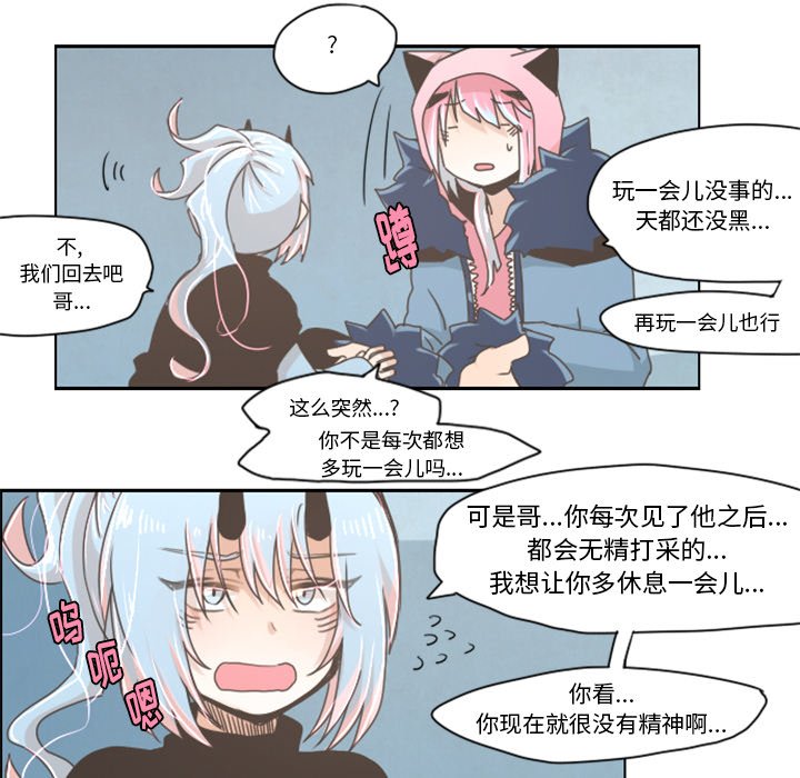 第19話 - 第22张