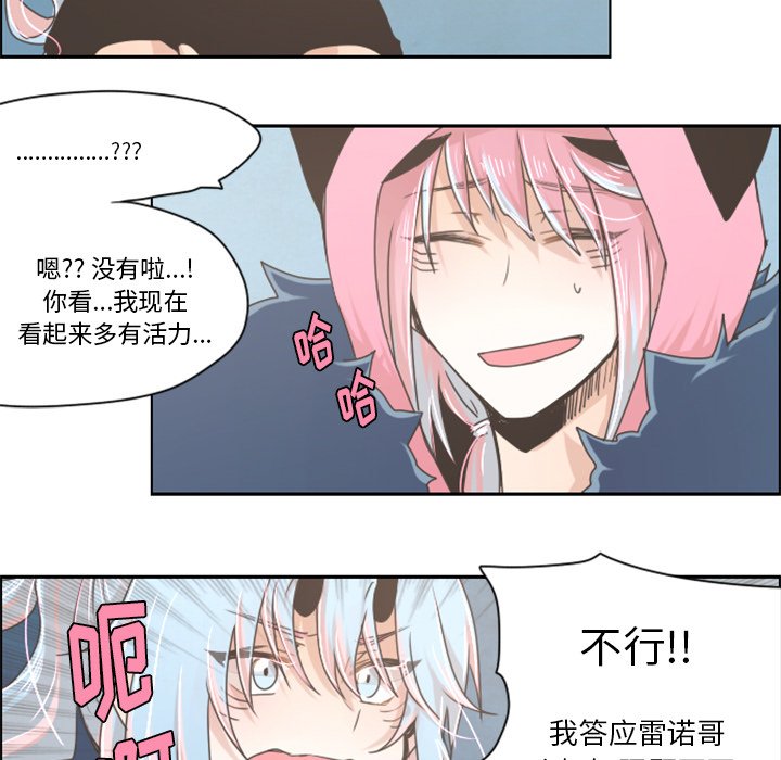第19話 - 第23张