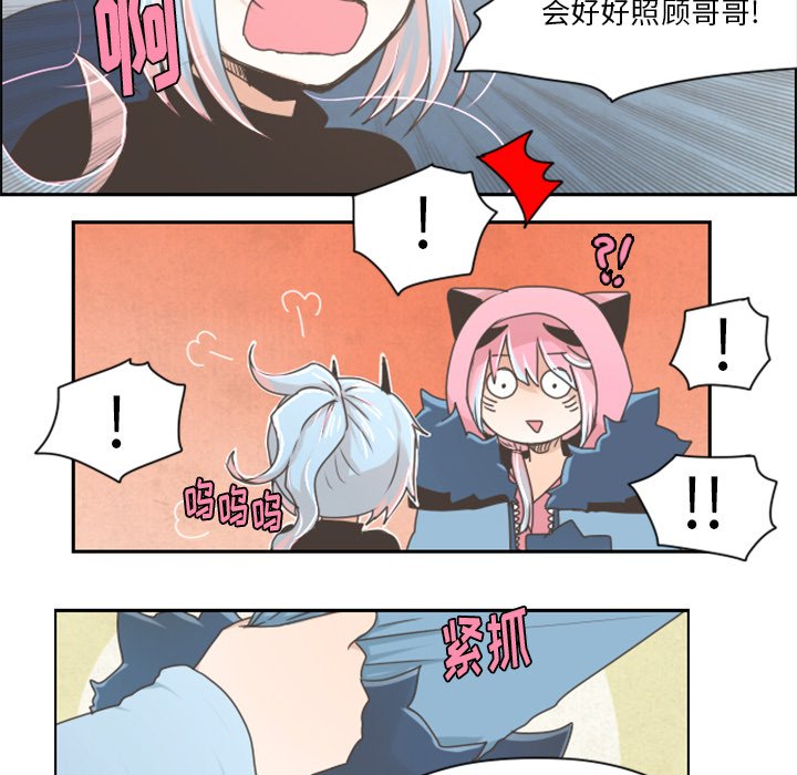 第19話 - 第24张