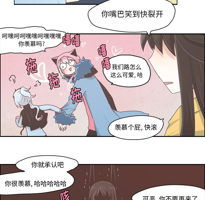 第19話 - 第25张