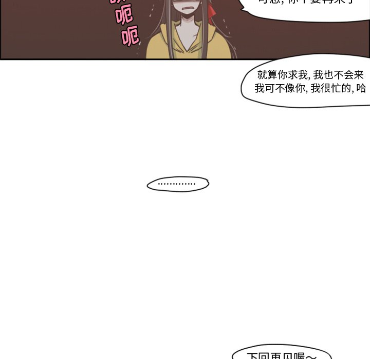 第19話 - 第26张