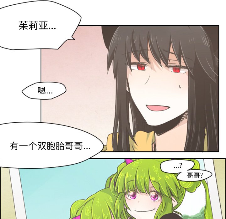 第19話 - 第4张