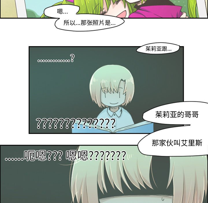 第19話 - 第5张