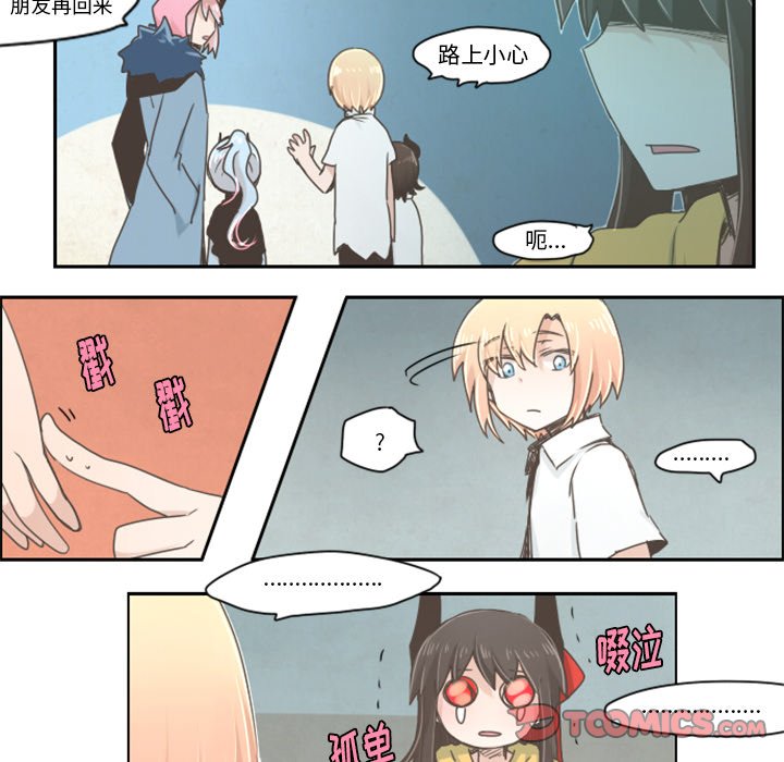 第19話 - 第9张