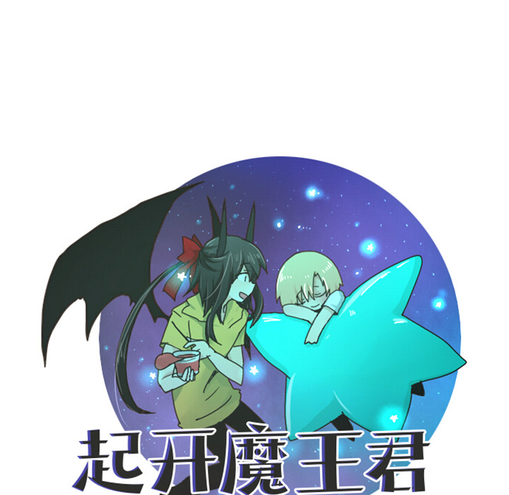 第2話 - 第16张