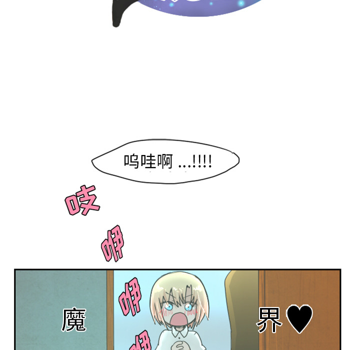 第2話 - 第17张