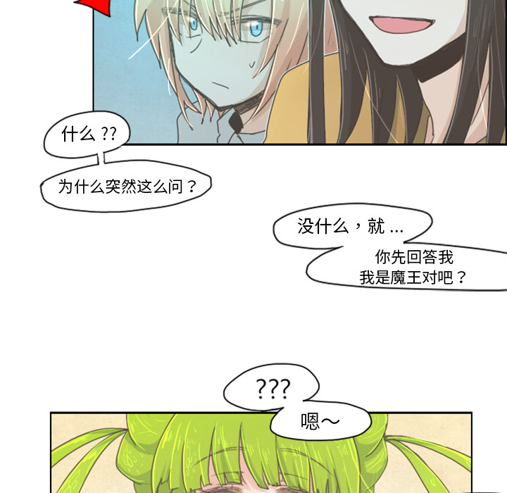 第2話 - 第22张