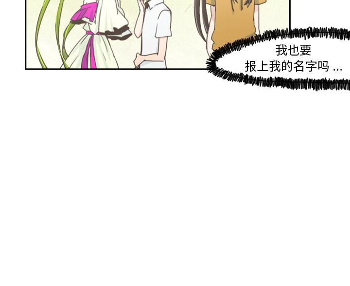 第2話 - 第28张
