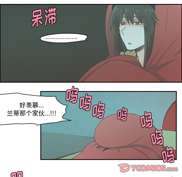 第20話 - 第10张