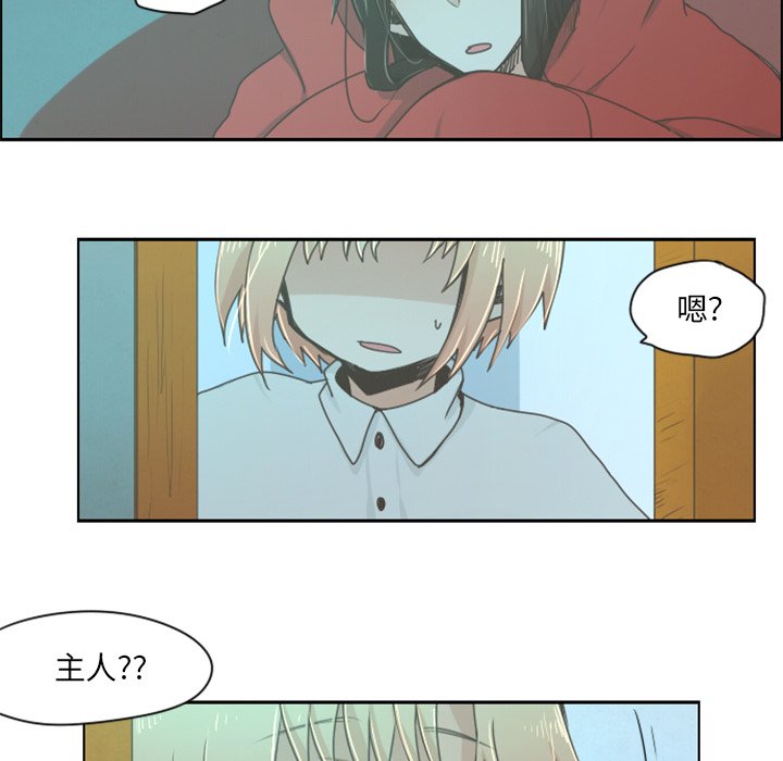 第20話 - 第12张