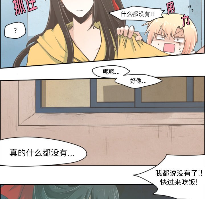 第20話 - 第24张