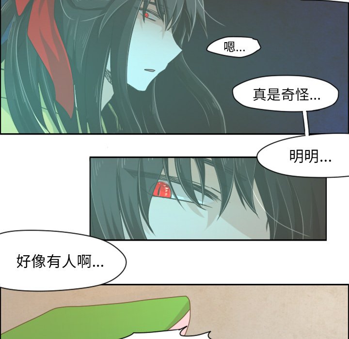 第20話 - 第25张