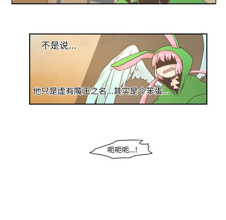 第20話 - 第27张