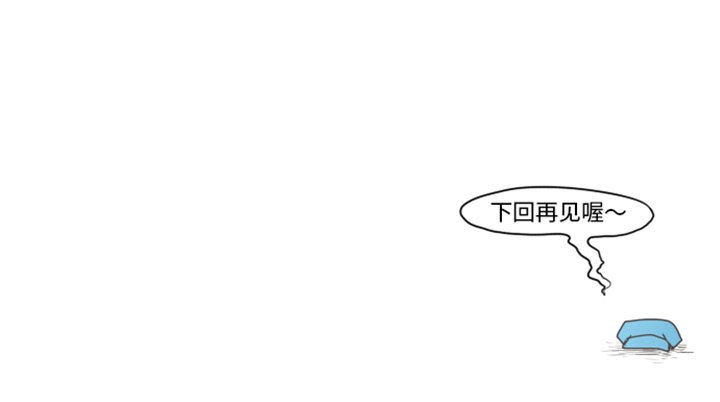 第20話 - 第28张