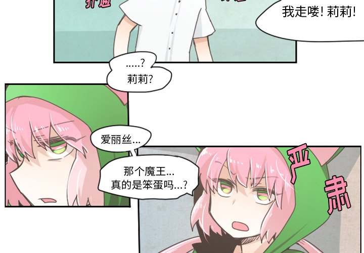 第21話 - 第1张