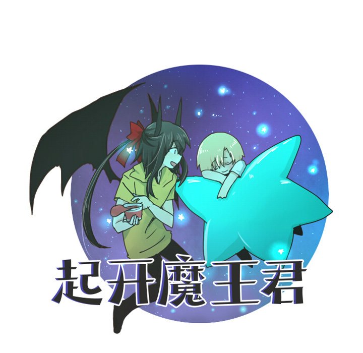 第21話 - 第11张