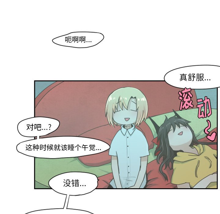 第21話 - 第12张