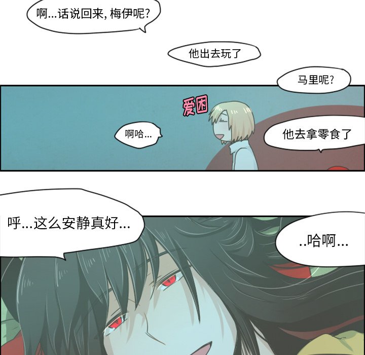 第21話 - 第13张